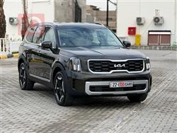 كيا تيلوريد